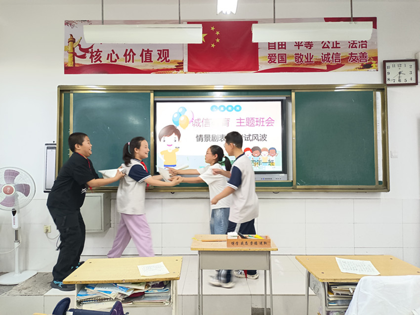 元寶山區建昌營小學“誠信伴成長，信用筑未來”活動照片9_副本.jpg