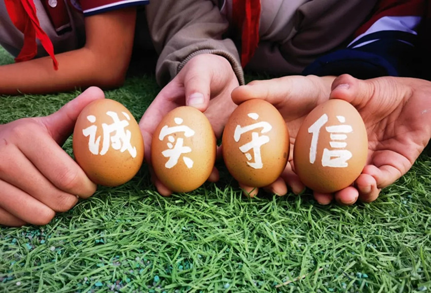 元寶山區建昌營小學“誠信伴成長，信用筑未來”活動照片17_副本.jpg