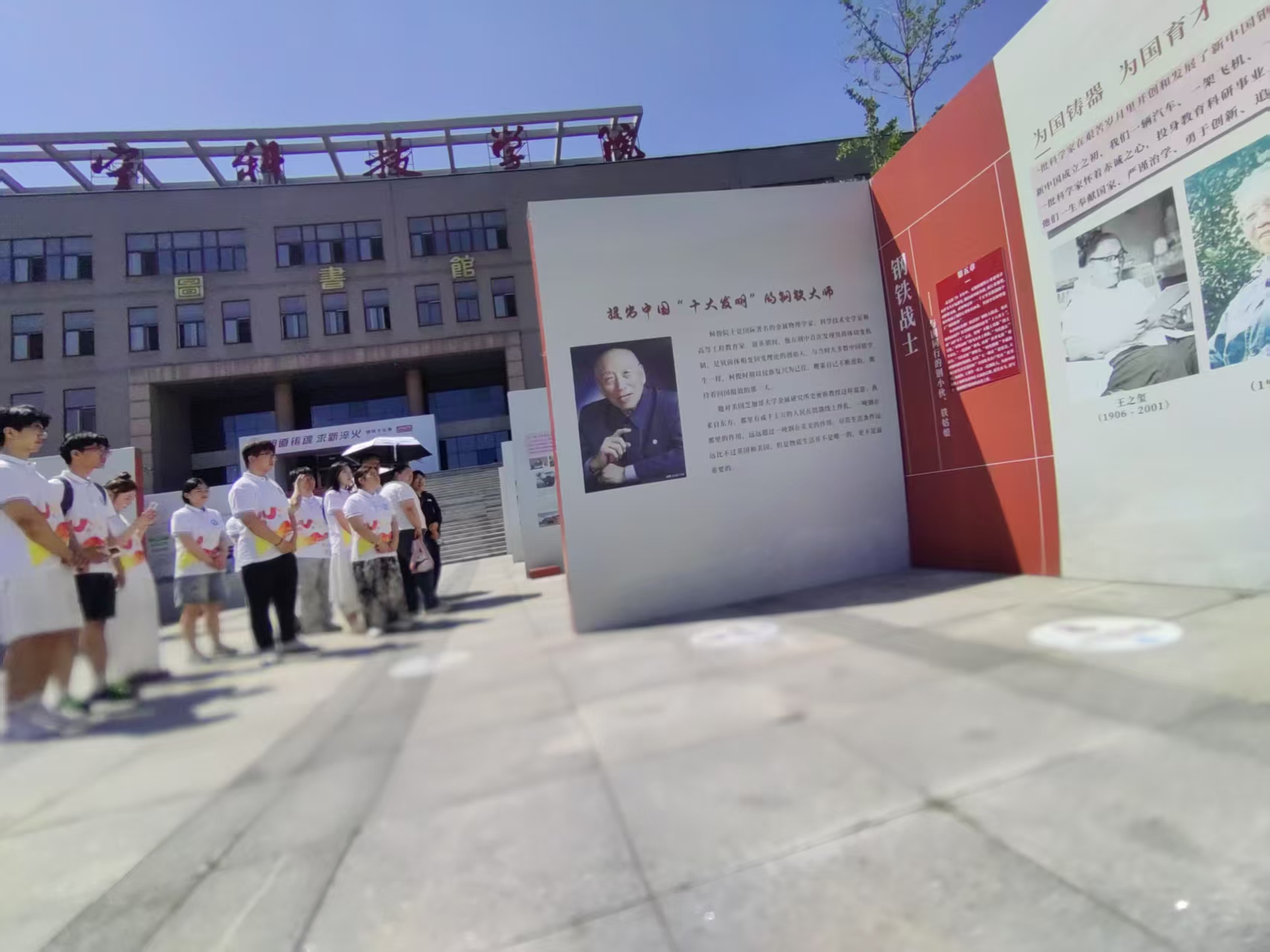微信圖片_20250701132948.jpg