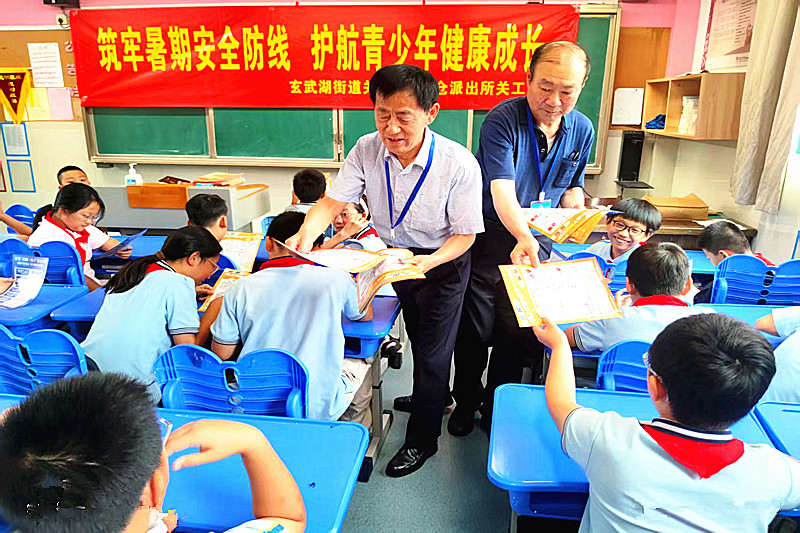 玄武湖街道關工委聯合板倉派出所關工站走進南京櫻花小學開展暑期安全教育(4).jpg