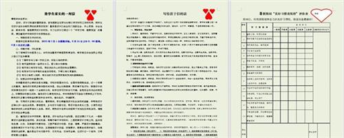 ffe2cce6e783fb5018ac93ceaa7cd009_看圖王.jpg
