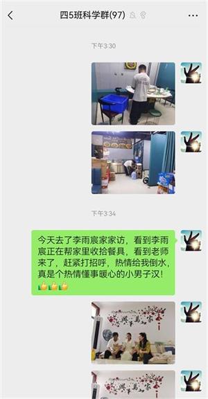 d4f7a6a6ac111261d6bfcf5042f4d638_看圖王.jpg