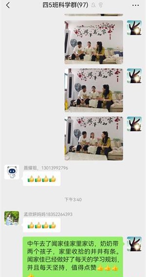 a05d7b816a3a83a25e808b096aa40641_看圖王.jpg