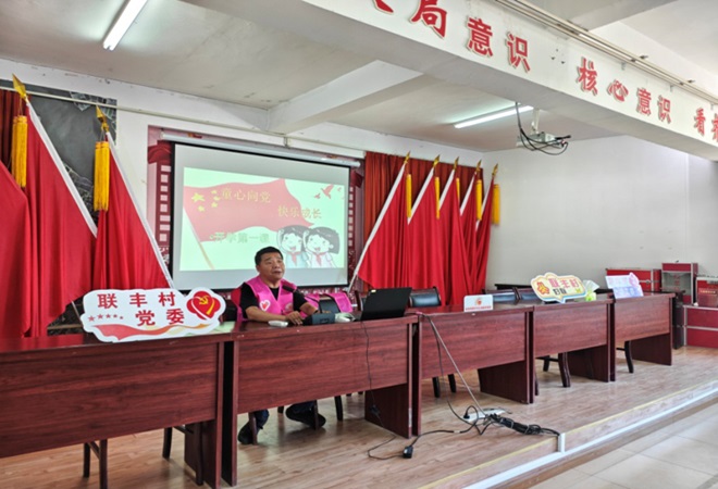 平望鎮聯豐村  暑期第一課請來“中國好人”陸鴻開講“童心向黨 快樂成長”.jpg