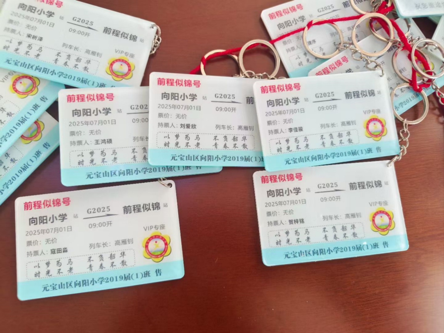 元寶山區(qū)向陽小學(xué)畢業(yè)典禮系列活動(dòng)照片9_副本.jpg