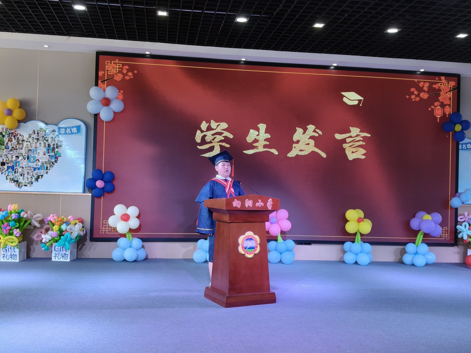 元寶山區(qū)向陽小學(xué)畢業(yè)典禮系列活動(dòng)照片2_副本.jpg