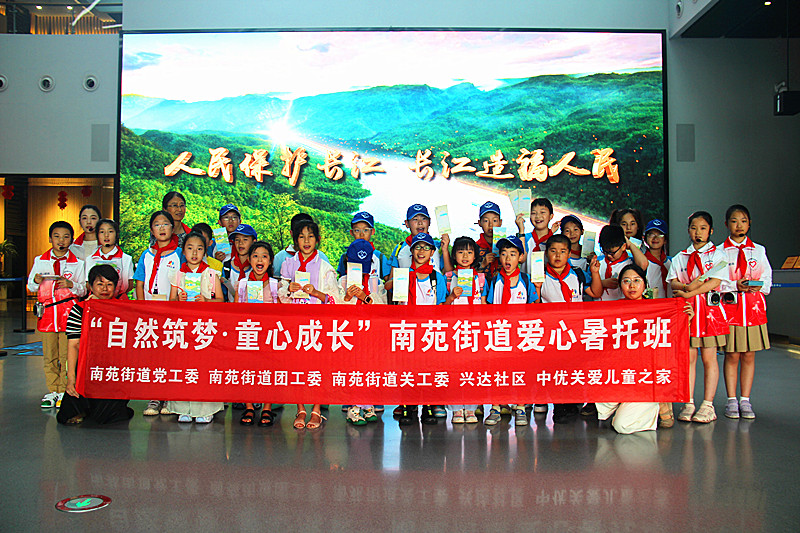 江蘇省南京市建鄴區南苑街道興達社區關工委組織青少年開展“生態濱江”主題參觀活動(6).jpg