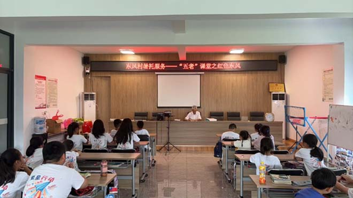七都鎮東風村關工委開展“衣食住行”主題教育.png