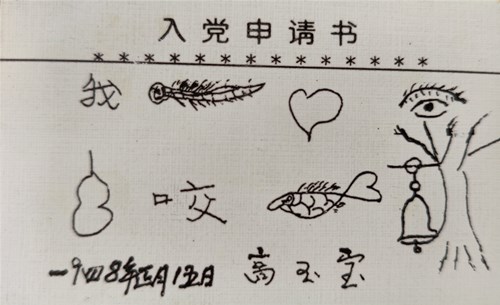 639df98be66fb87824ab52f2f5ebcda_副本.jpg