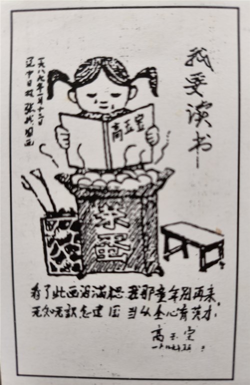 19c2f6ae5c54106bef77df4f369ce0c_副本.jpg