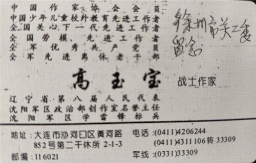 40c61468650e2ea612514e5a41b82fc_副本.jpg