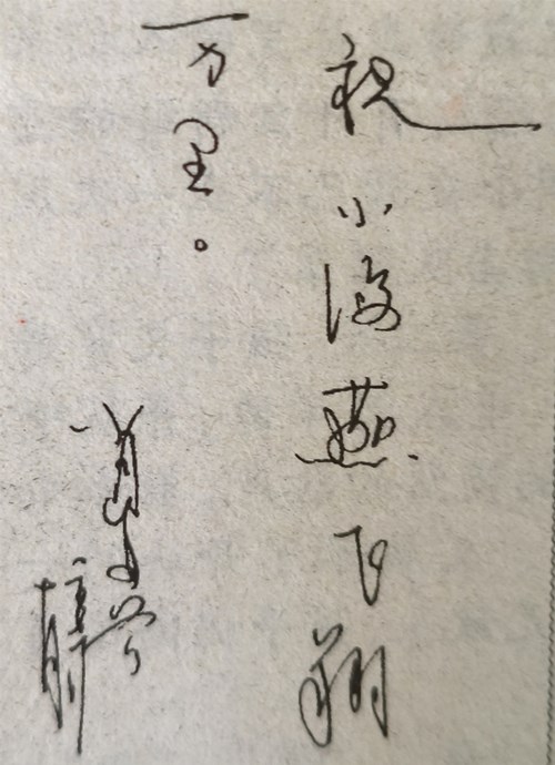 3bf2ce2cf3c2212436aa721c8e8d6d3_副本.jpg