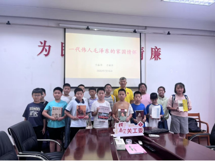 橫扇街道橫扇社區黨史開講：一代偉人毛澤東的家國情懷.png