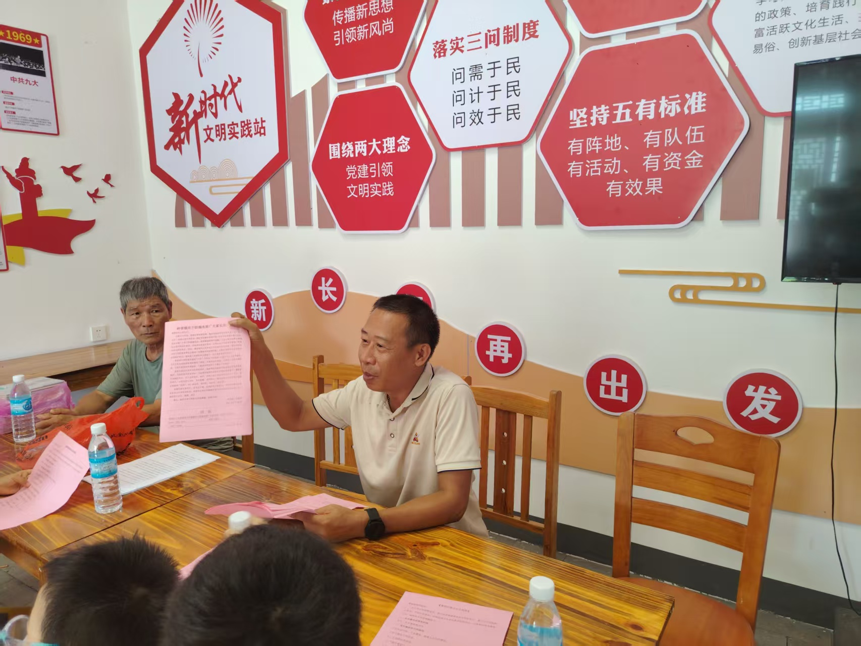 關工委副主任授課.png