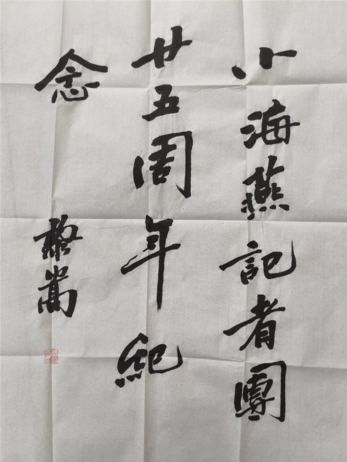 654f826a606fd1931f432bc17f243a6_副本.jpg
