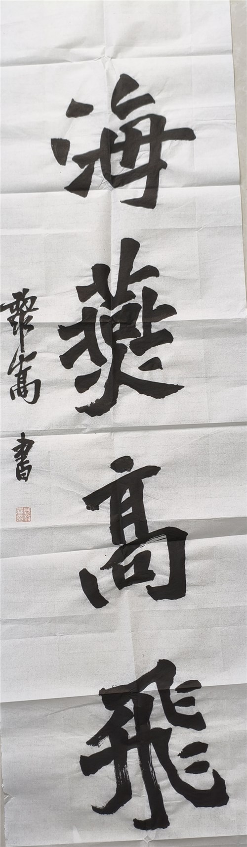 8abafa5b4682ed574f6434b782570d3_副本.jpg