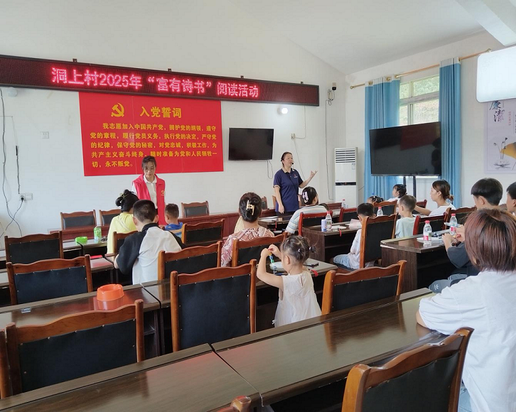琵琶洞上村1.png