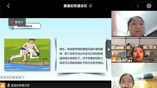 圖片4.jpeg