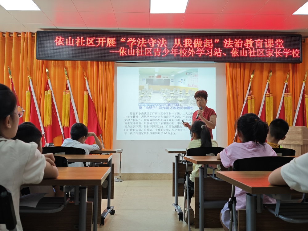 魚峰區關工委宣講團孫委明老師講述校園惡作劇的案例.jpg