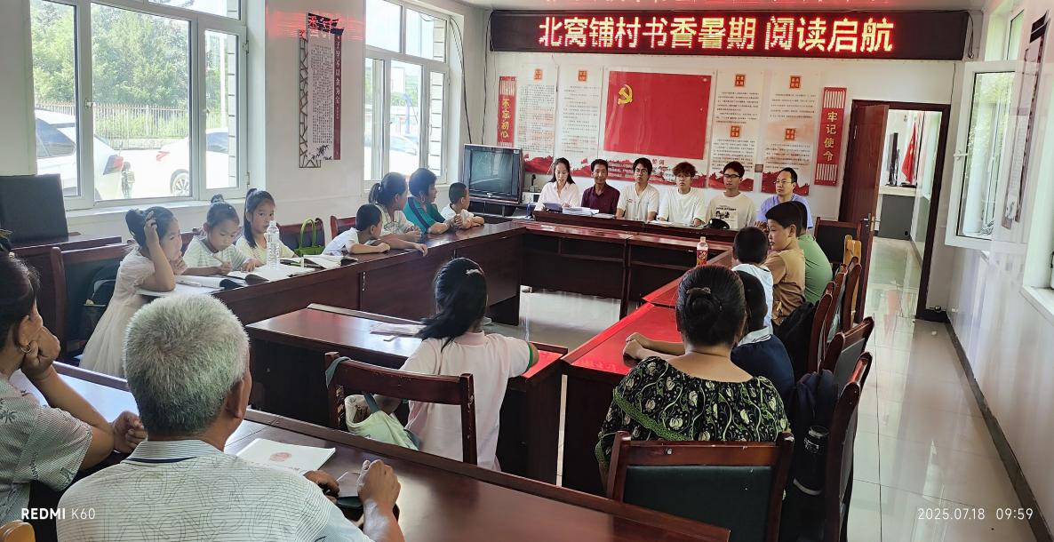 7月23日，小牛群關工委舉辦暑期學習班.png