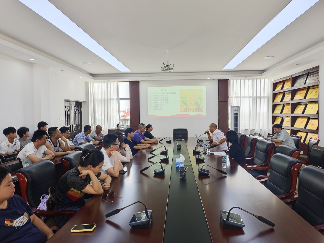 永修縣關工委報告團走進豐安社區 為社區矯正人員開展心理矯正講座 (1) - 副本.jpg