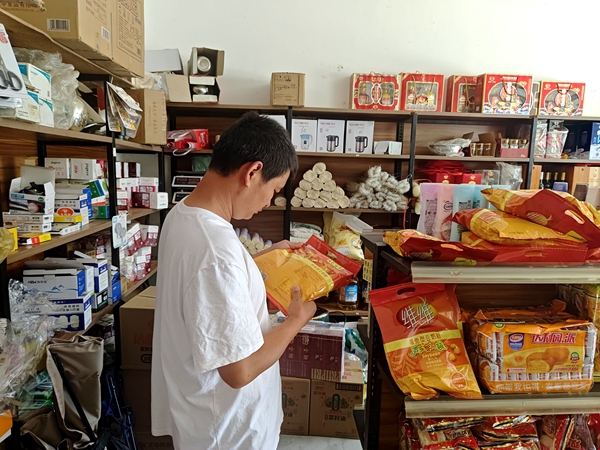 檢查現(xiàn)場.jpg