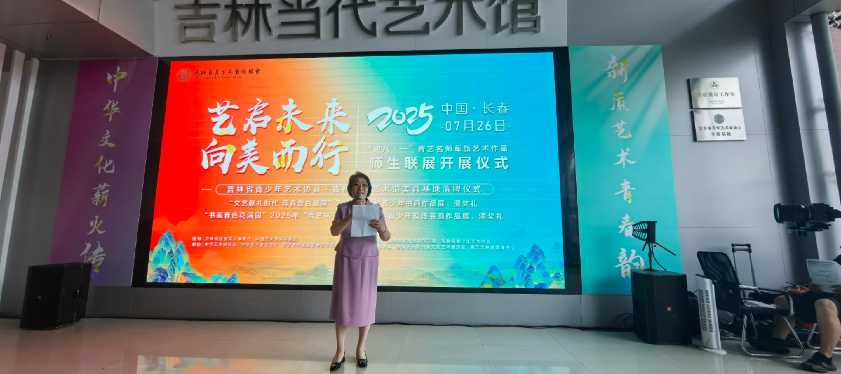 微信圖片_20250727180059215_11.jpg