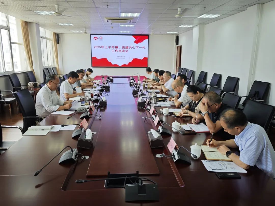 微信圖片_2025-07-28_173442_370.png