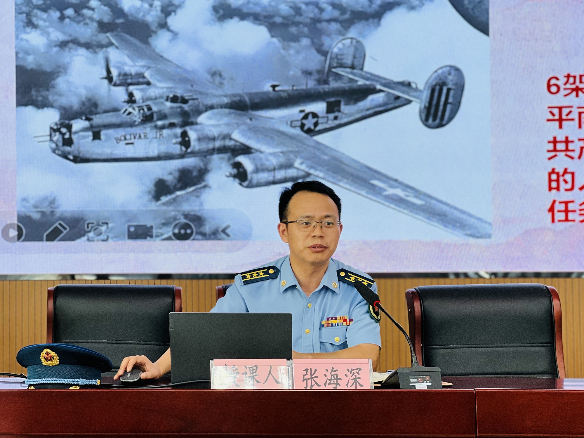 張海深老師以《中國空軍》為題，為社區(qū)黨員群眾、少年兒童帶來精彩紛呈的國防科普講座 2.jpg