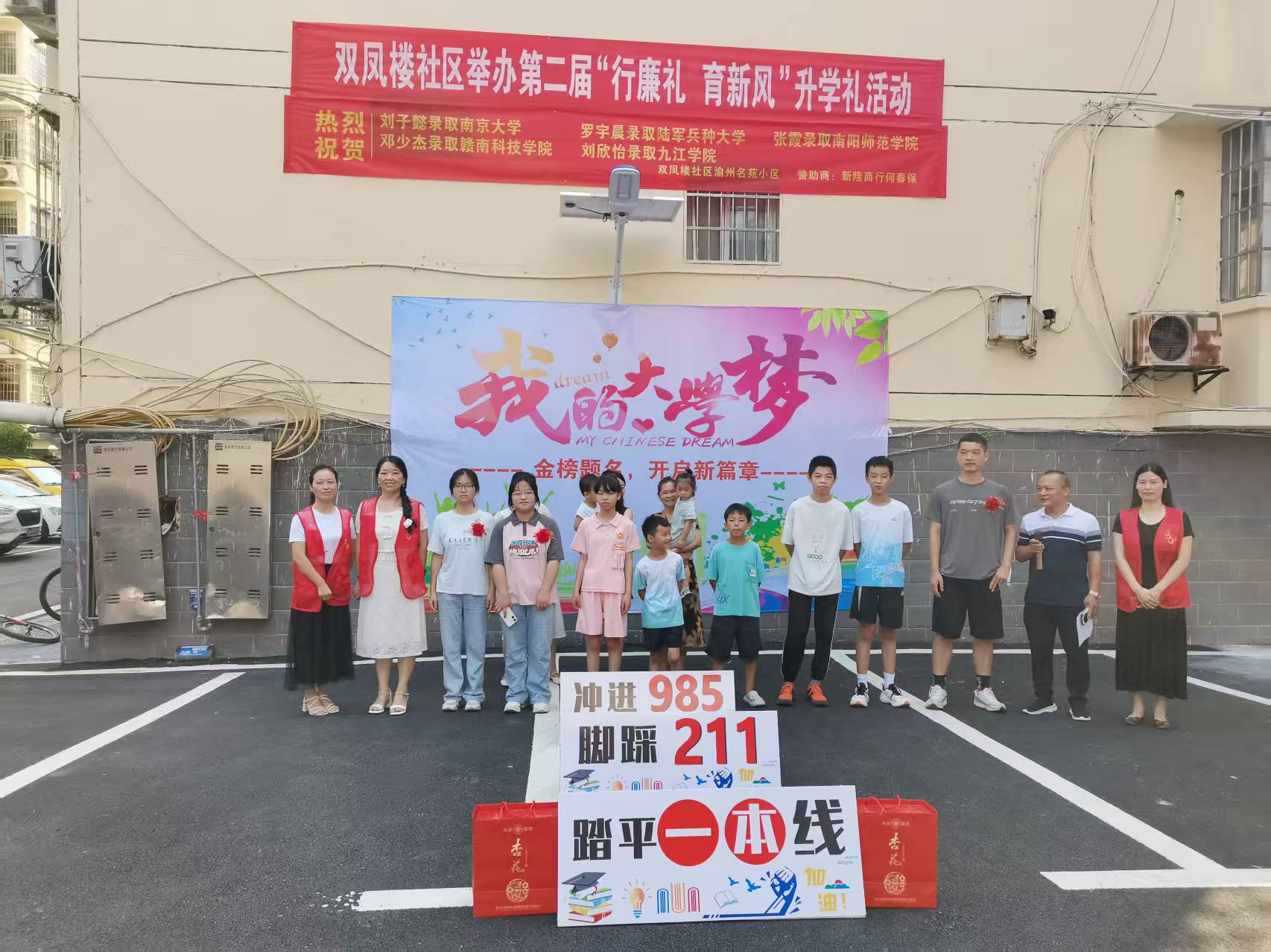 微信圖片_20250731151804.jpg