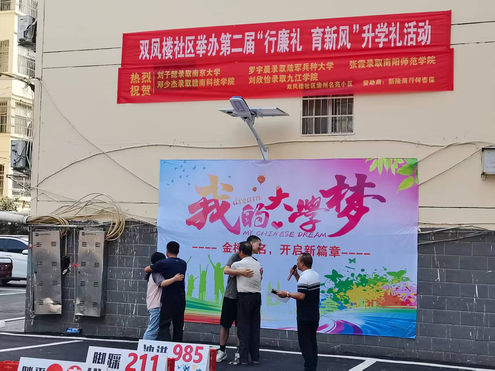微信圖片_20250731152053.jpg