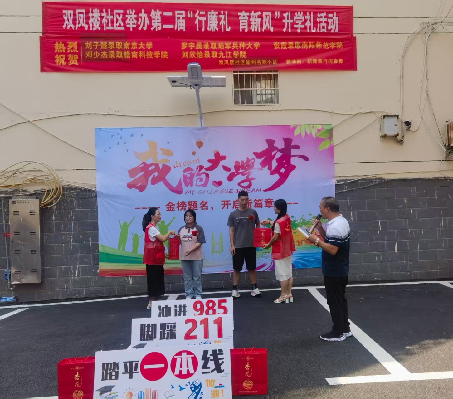 微信圖片_20250731152309.jpg