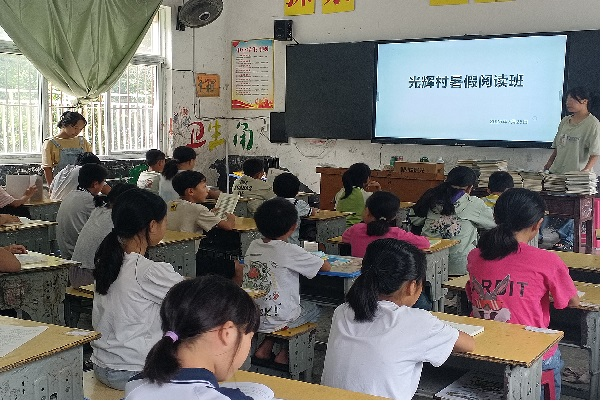 震澤鎮(zhèn)：蘇黔攜手護(hù)童心 暑期課堂暖苗鄉(xiāng).png