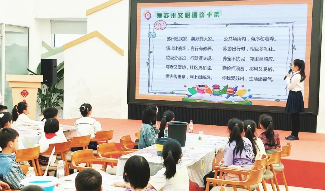 “追光少年”：江蘇省蘇州市吳江區(qū)未成年人思想道德建設(shè)新品牌2.png