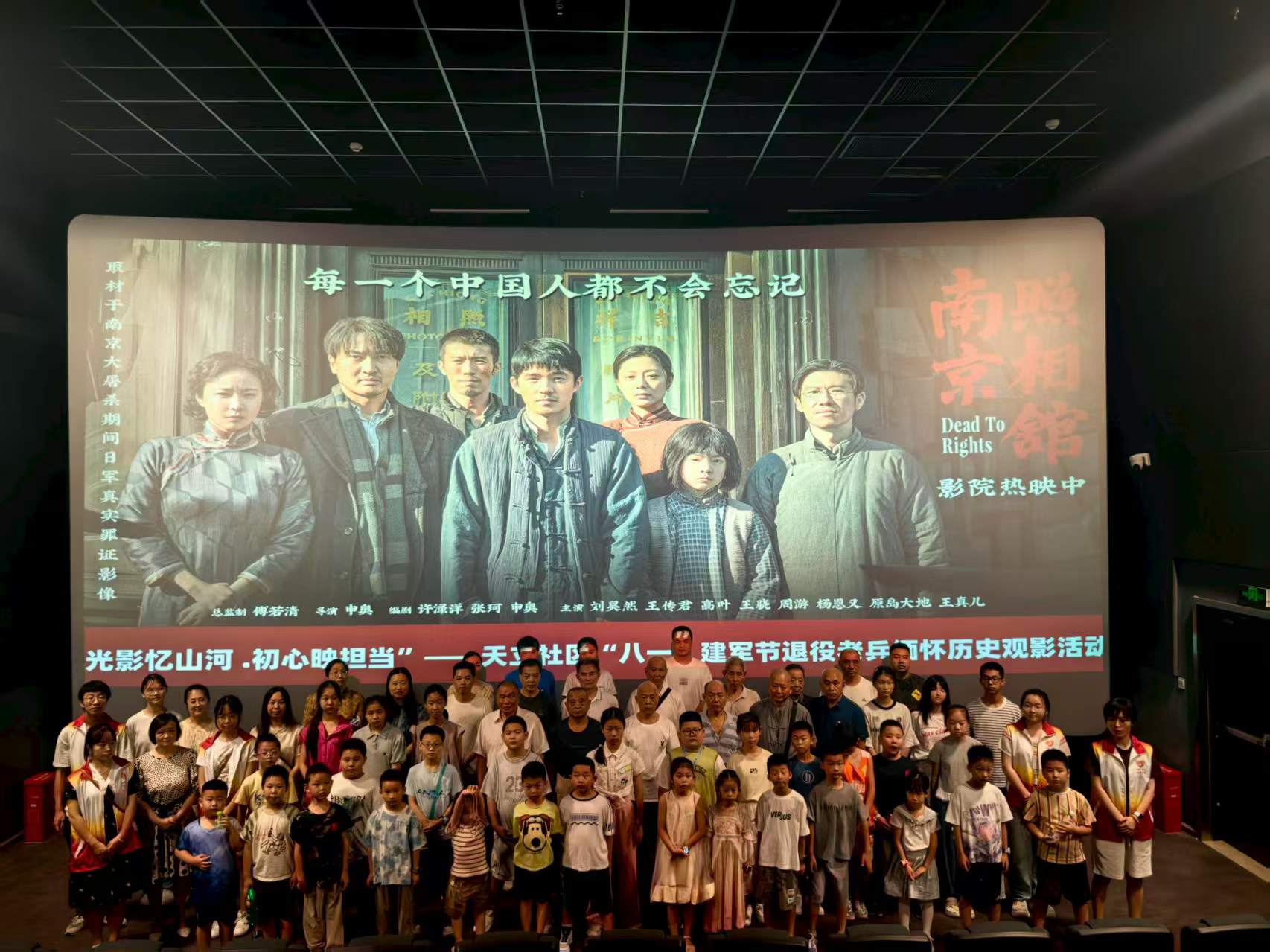 天立社區(qū)八一活動照片2.jpg