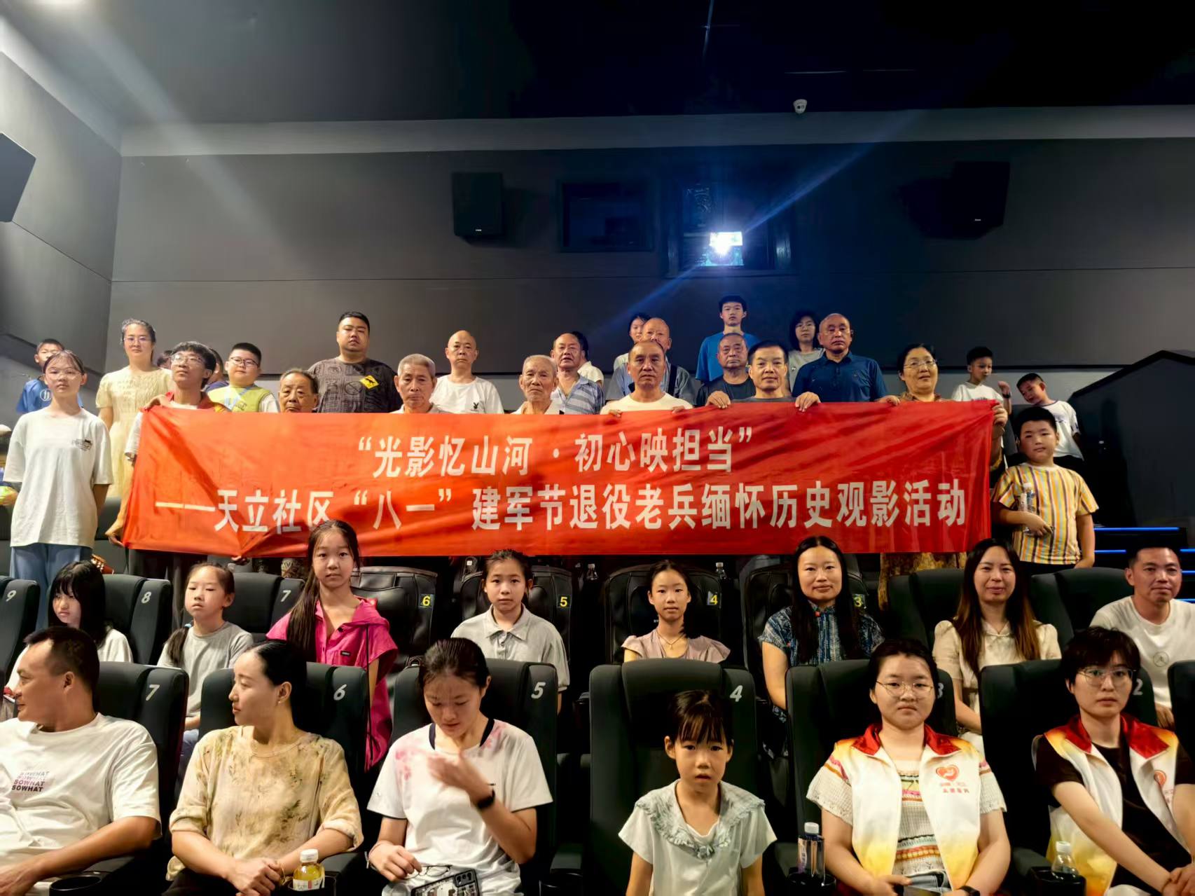 天立社區(qū)八一活動照片1.jpg