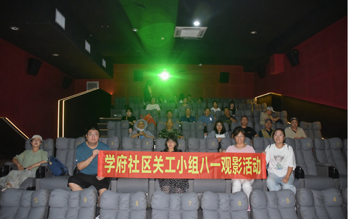 1754291612716086.png 觀影活動_副本.png