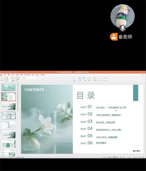 82120c26db6119e02ca96ce219ed2e41_看圖王.jpg