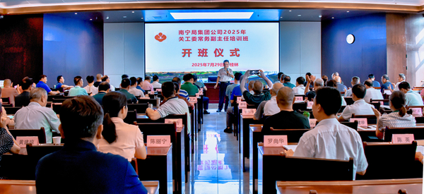 微信圖片_20250801162337_副本.jpg