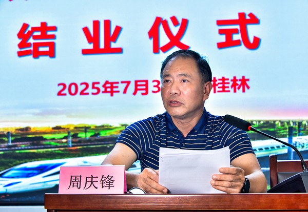 微信圖片_20250801162303_副本.jpg