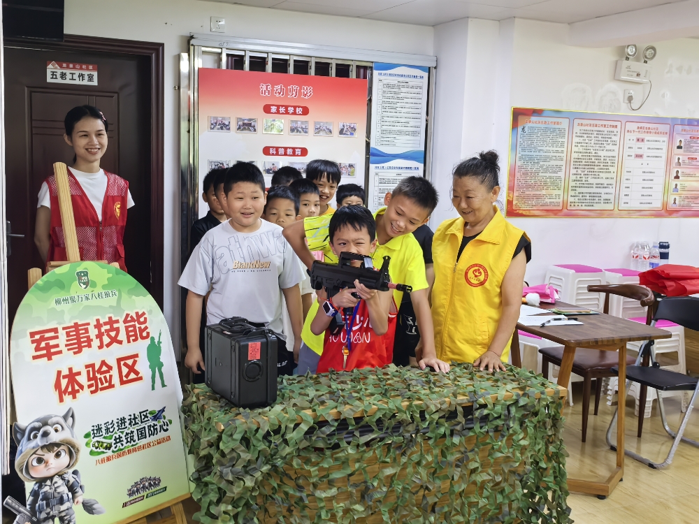 小朋友正在體驗射擊項目.jpg