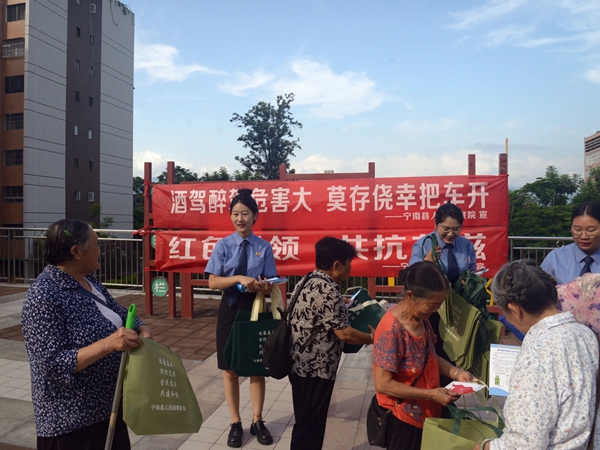 酒駕醉駕法治宣傳現(xiàn)場.jpg
