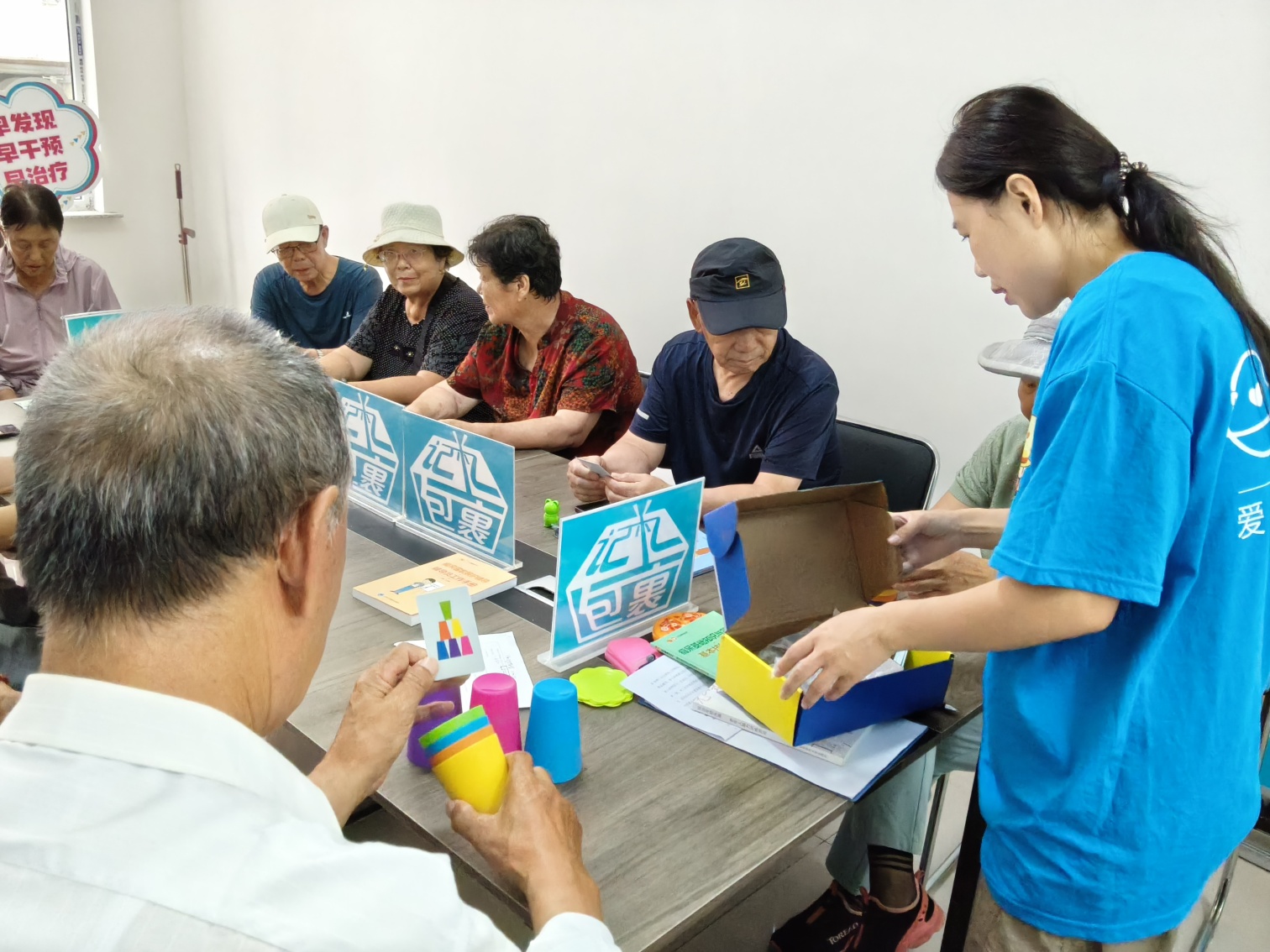 元寶山區(qū)平莊城區(qū)街道旭日社區(qū)關(guān)工委“記憶家園為老人健康助力”活動照片8_副本.jpg