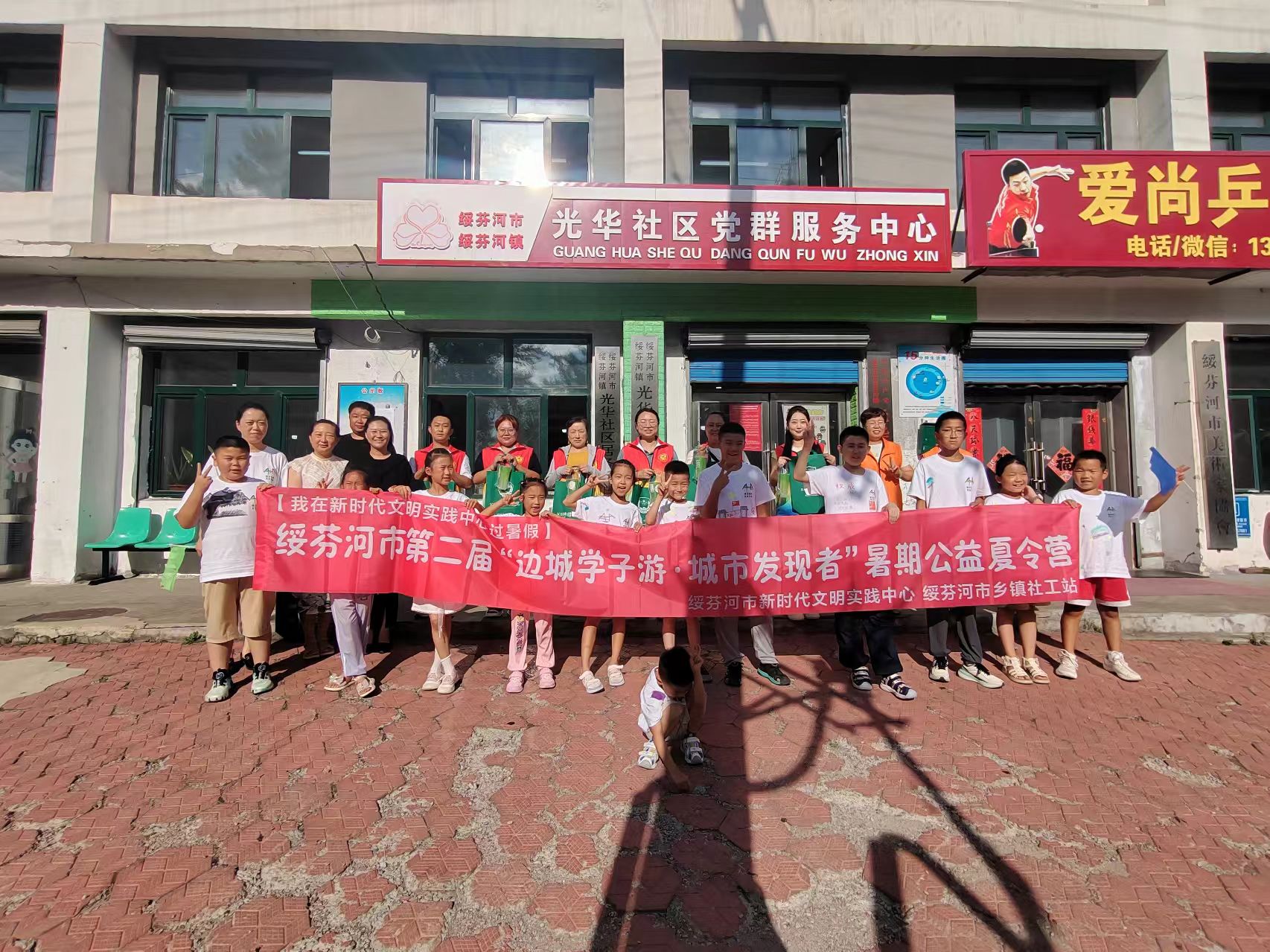 微信圖片_2025-08-05_215255_733.jpg