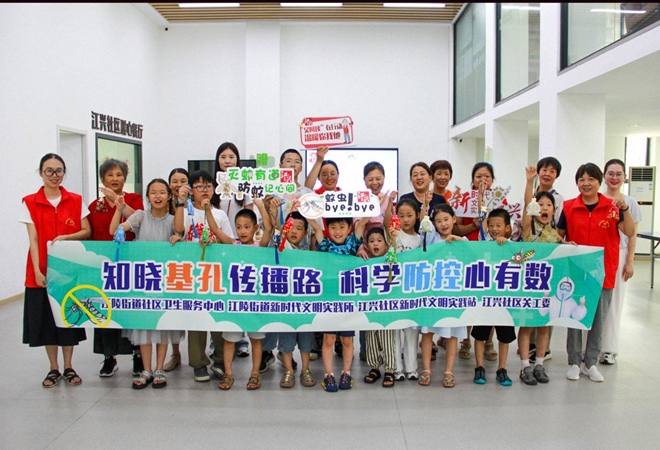 【江陵街道】江興社區：知曉基孔傳播路 科學防控心里有數.png