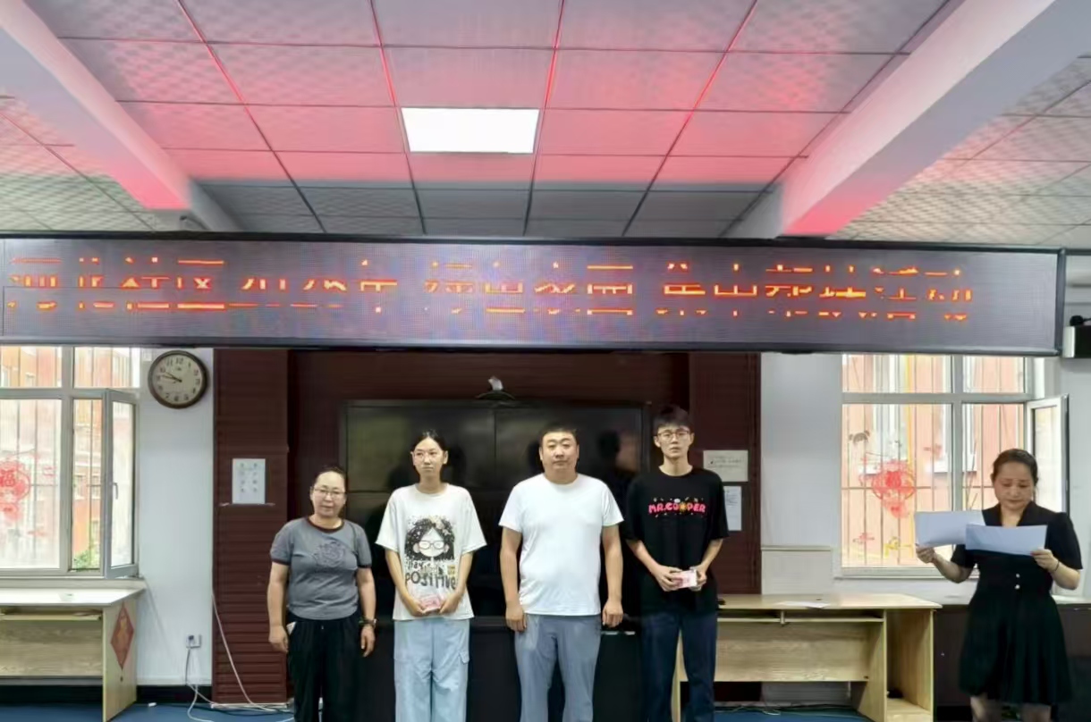 農發行.jpg