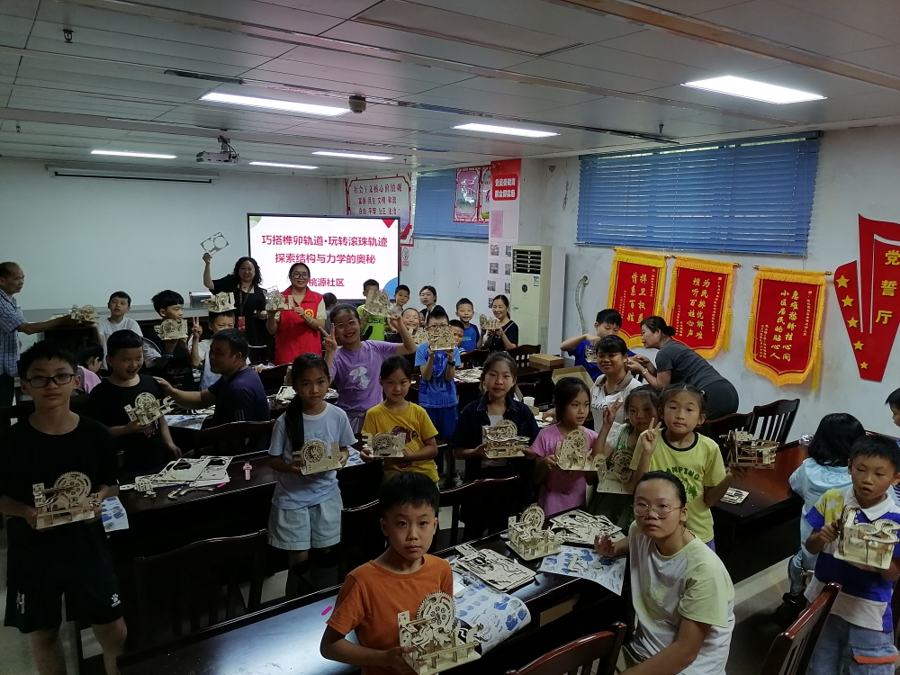 廣西柳州市魚峰區(qū)駕鶴街道桃源社區(qū)關(guān)工小組開展“巧搭榫卯軌道·玩轉(zhuǎn)滾珠軌跡”手工制作科普活動(dòng)3.jpg
