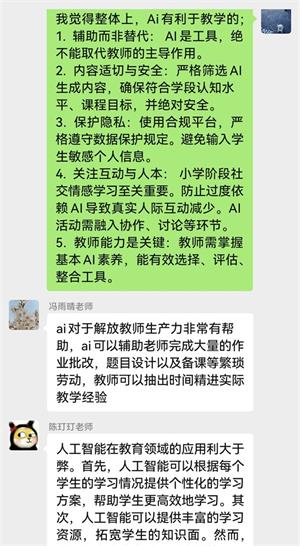 cc58a2c787523a50aacca1d7160fff12_看圖王.jpg