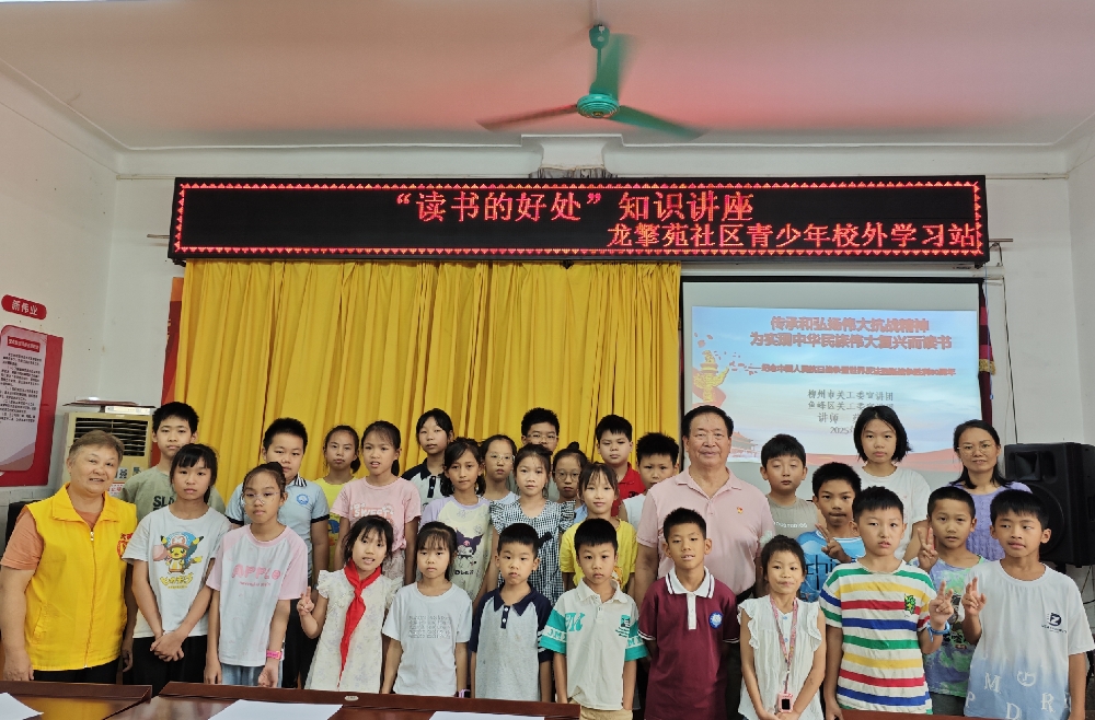 【傳承烽火精神  書香潤澤少年志】活動合影.jpg