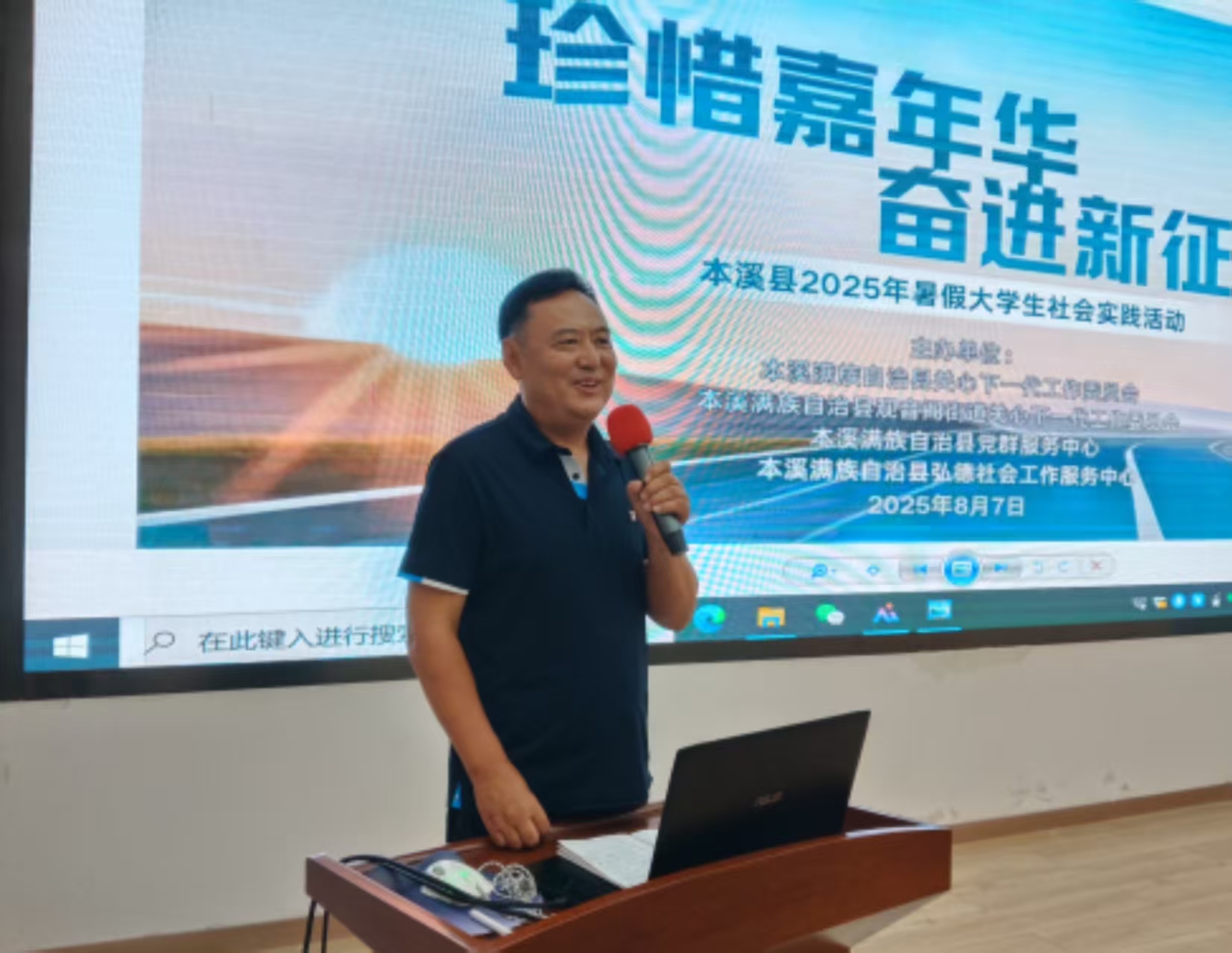 微信圖片_20250808123814.jpg